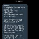 백시 - 평택시 탄현1로 160 | 백시