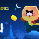N카카오페이_2