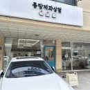 몽땅제과상점 이미지