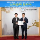 대한인력공사 - 전주시 덕진구 | 대한인력공사