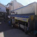 애경부침 티스토리