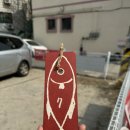 뚜레쥬르 광주태전점 | 경기광주 태전동 / 간단한 점심메뉴로 강추 ‘스시어왕’