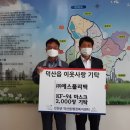 (주)에스폴리텍 이미지