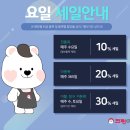 우디안 세탁소 이미지