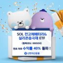 신한자산운용 주식회사 화이트페이퍼