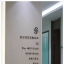 성모정형외과의원 이미지