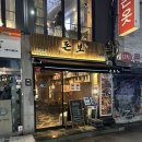 돈보2