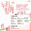 오치2동 행정복지센터 이미지