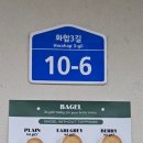 이마트24 양산범어점 이미지