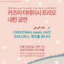 키즈인비또 <키즈 클래식 다이어리 시즌2> 이미지