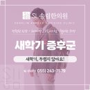 또래(어울림)어린이집 이미지