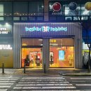배스킨라빈스용인어정역점