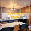 UFO 애월 오션뷰펜션 | 어반트리펜션 제주 애월 오션뷰 가성비 숙소 후기~!!