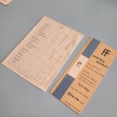 그리너 영등포구청점 | 영등포구청 근처 간식사냥_ 파란만잔, 그리너, 필프리