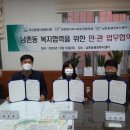 남촌동행정복지센터 이미지