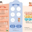 창의보드게임 이미지