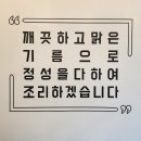 갓 튀긴 후라이드 별내갈매점 | 갓튀긴후라이드 별내 갈매점 메뉴 추천