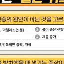 방병원 이미지