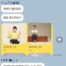 너무아쉬웠던 단체촬영후기 베이비삭스튜디오