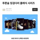 서재로 | 밀리의 서재 2달 사용 후기
