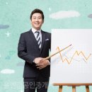 윤앤김공인중개사사무소 이미지