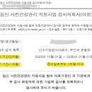 이지은산부인과의원 | [산전검사] 동작 이수역 근처 국가 지원 산전검사 꿀팁부터 후기까지 (2) 이지은산부인과 검사 결과 해석