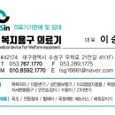 성신복지용구의료기 이미지