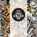 학생예술문화회관 이미지