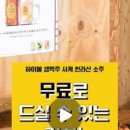 토리아에즈사가정점 네이버블로그