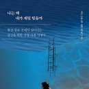 비블리