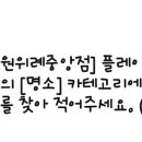 메이퓨어의원 위례중앙점