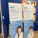 필밸런스의원 이미지