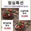 마부육전중랑