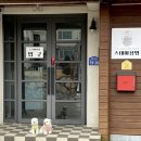 청명세탁 | [경주애견동반숙소] 보문단지 숙소 천연잔디와 가성비 ‘ 스테이청명 ’