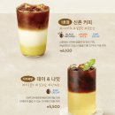 커피앤플레이스 이미지