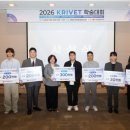 한국직업능력연구원 ‘2026 KRIVET 학술대회’ 개최 이미지
