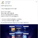 치킨토토