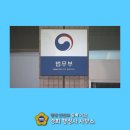 경희 행정사 사무소 이미지