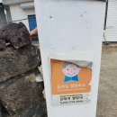 시골나그네민박 이미지