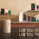 (주)우리집식품 비즈니스워치