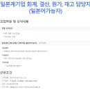한국아이티오(주) 이미지