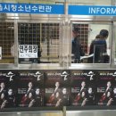 정읍시청소년수련관 녹두홀 이미지