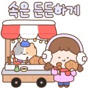 주식회사 오케이저축은행