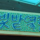 풍류쉼터 이미지