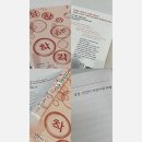 신용농산물유통 | 성장이 우리에게 주는 의미는 무엇인가, 공허한 메아리 속 방향성, 지속가능성, 책후기, 버블경제, 탈성장