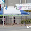 그늘막133 이미지