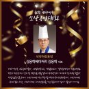 김용학베이커리 이미지