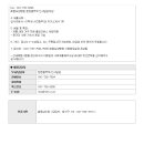 의료법인예향의료재단예향요양병원 이미지