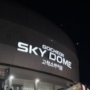 크린ECO | [공지] 20251231 브아솔 콘서트 플로어석 후기 | 고척돔 주차 꿀팁 | 셋리스트 등