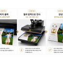 광동디자인인쇄 | 골프·파크골프 홀인원 확률, 실제로 얼마나 될까? | 기념패 고르는 법까지 정리